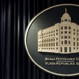 Protestna nota BiH 12