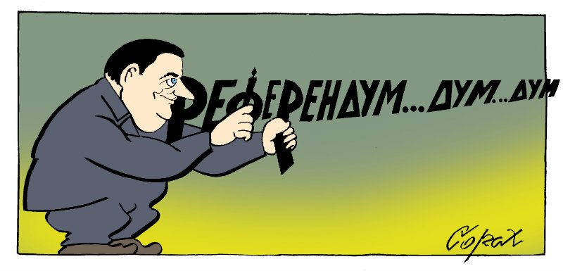 Corax 7