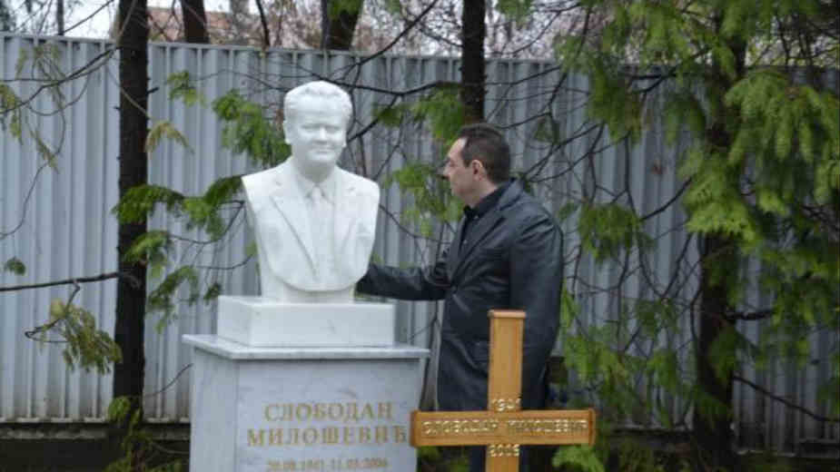 Miloševićevih poklonika sve manje 1
