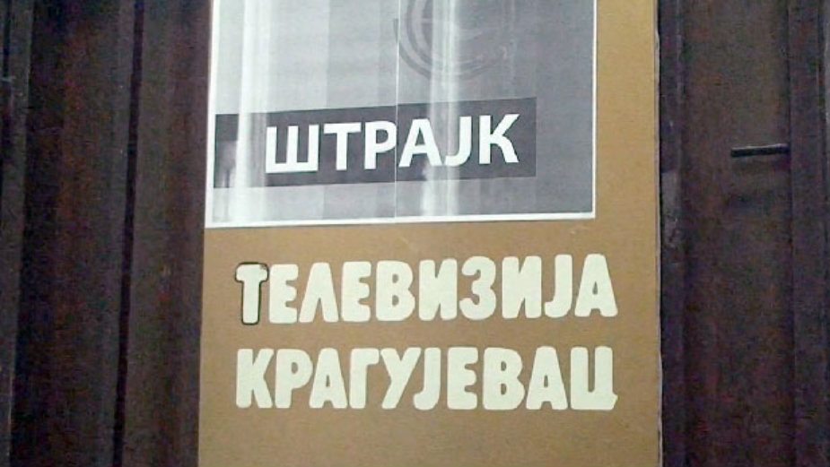 Sindikat najavljuje raskid ugovora sa Radoicom Milosavljevićem 1