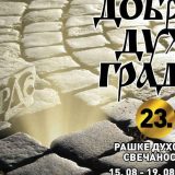 Aristotelove besede u prestonici Nemanjića 4