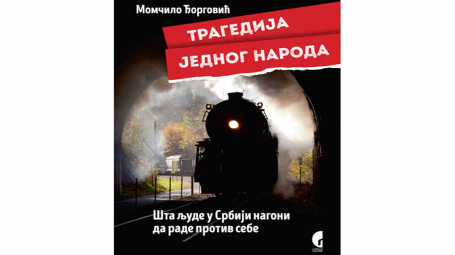 Neistomišljenici su izdajnici 3