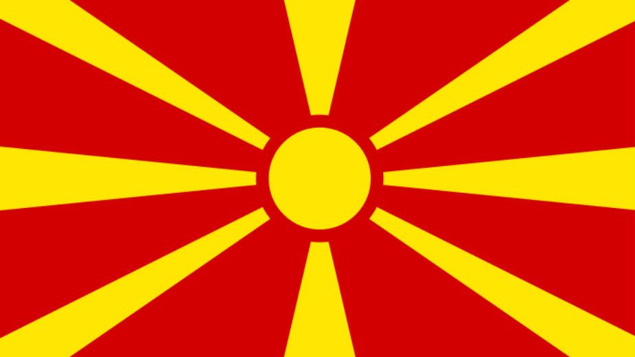 Makedonija:Apel za pomoć 1