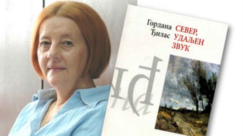 Gordani Đilas Drainčeva nagrada 1 Gordani Đilas Drainčeva nagrada 1