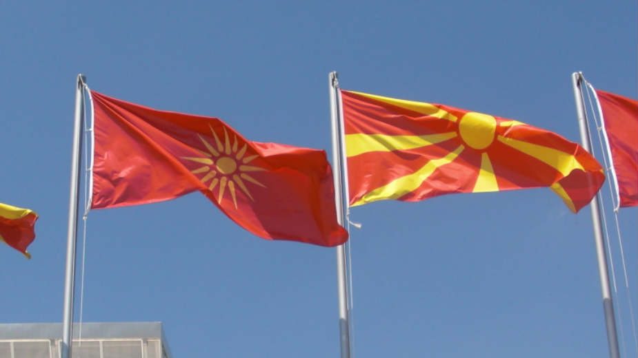 Dodatna pomoć za Makedoniju 1