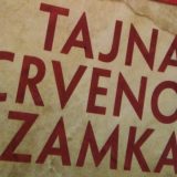 Andrićeva nagrada Vuletu Žuriću 10