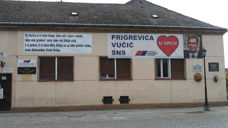 Vučić u srcu 1 Vučić u srcu 1