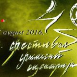 Šesnaest ostvarenja bez selekcije 7