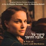 Pet stvari koje niste znali o Natali Portman 13