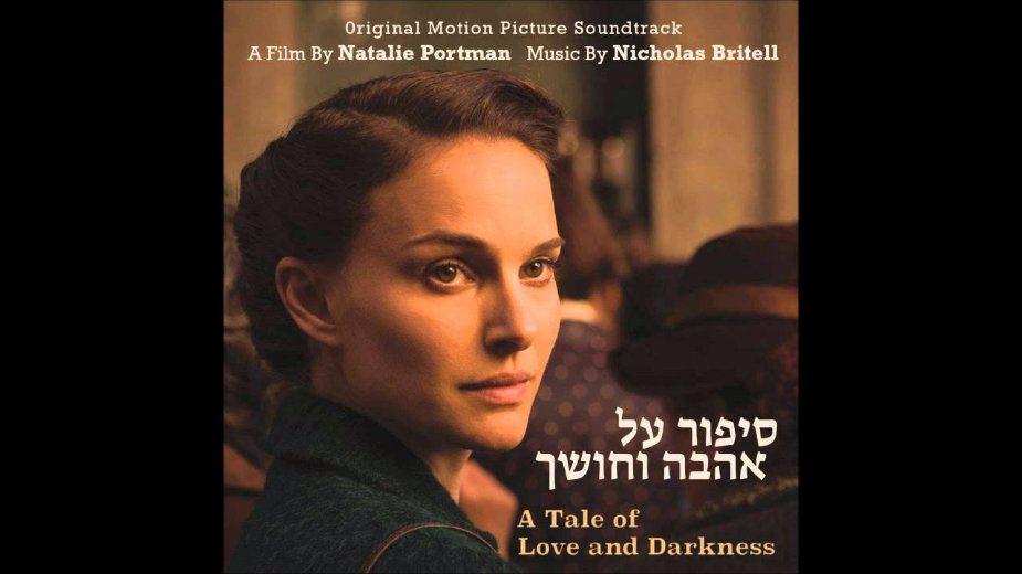 Pet stvari koje niste znali o Natali Portman 1 Pet stvari koje niste znali o Natali Portman 1