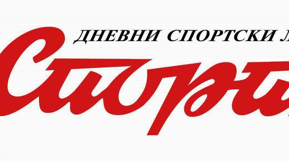 Zaštiti prava novinara Sporta 1