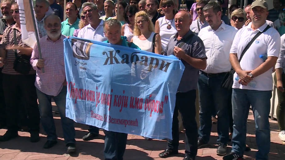 Štrajk upozorenja pod znakom pitanja 1 Štrajk upozorenja pod znakom pitanja 1