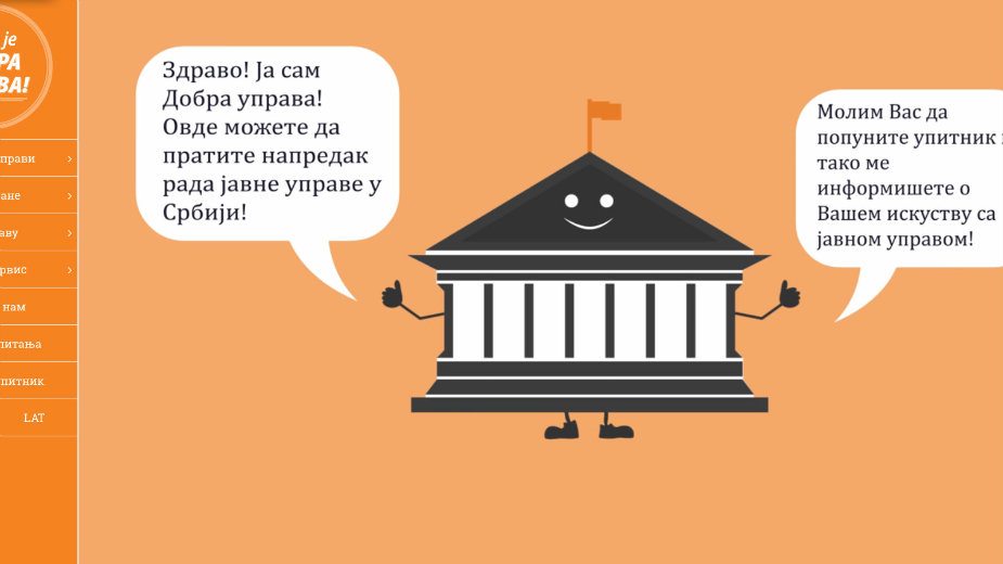 Pokrenut sajt Dobra uprava 1
