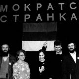 Svi rascepi i ujedinjenja demokrata 10