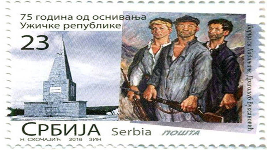 Heroji Kadinjače bez partizanskih obeležja 1