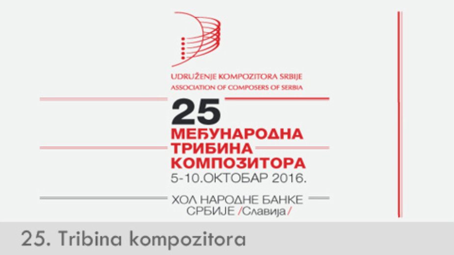 Kompozicije za solo, trio i oktet 1