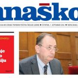 Specijalni dodaci 13