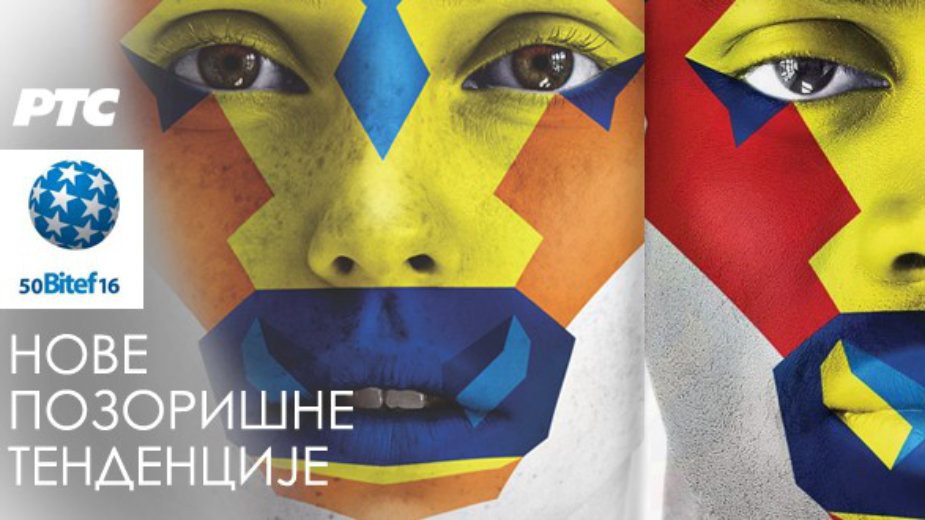 Otvaranje Bitefa na zvezdanoj stazi 1