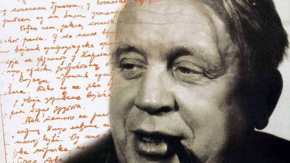 „Vedrine i sete Branka Ćopića“ 1