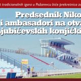 Specijalni dodaci 11