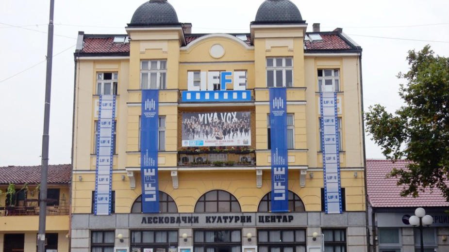 Dodeljene nagrade, zatvoren Life 1