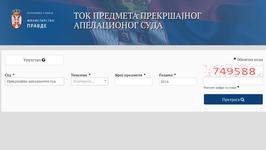 Od danas na internetu dostupno praćenje predmeta prekršajnih sudova 1 Od danas na internetu dostupno praćenje predmeta prekršajnih sudova 1