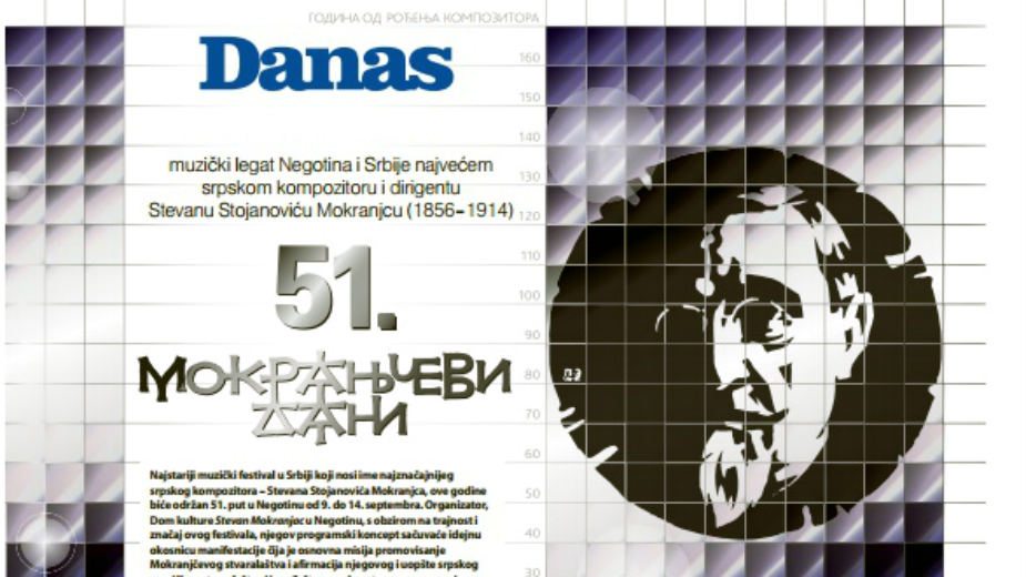 51. Mokranjčevi dani 1 51. Mokranjčevi dani 1