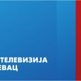 Sutra o sudbini RT Kragujevac 2