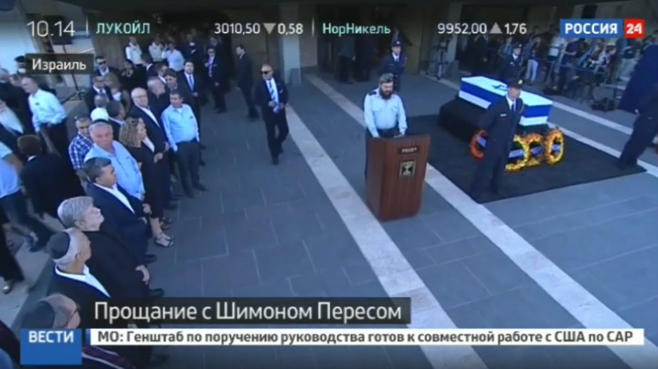 Hiljade odaju poštu Peresu 1