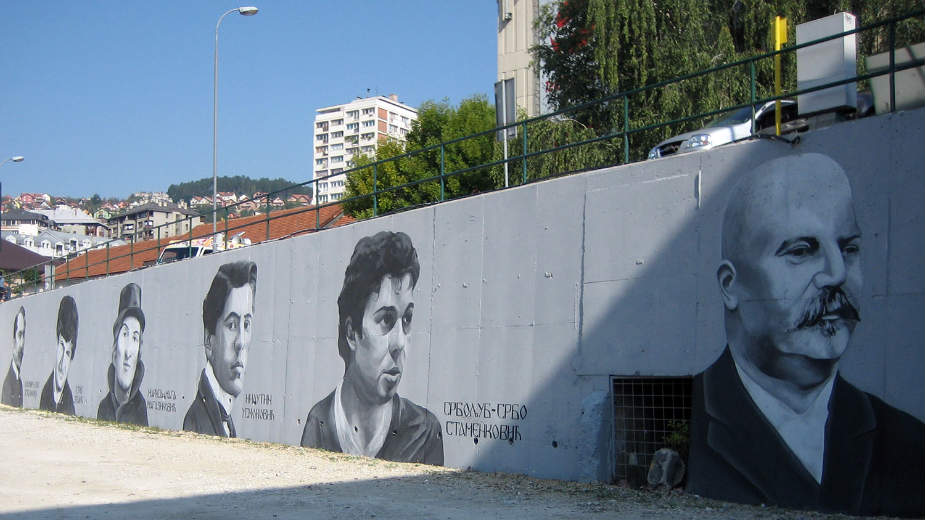 Portreti velikana na prostoru Mrkonjića bare 1