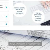 Objavljene liste viškova i potreba u prosveti 13