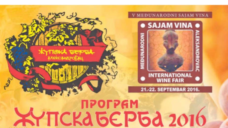 53. Župska berba 1 53. Župska berba 1