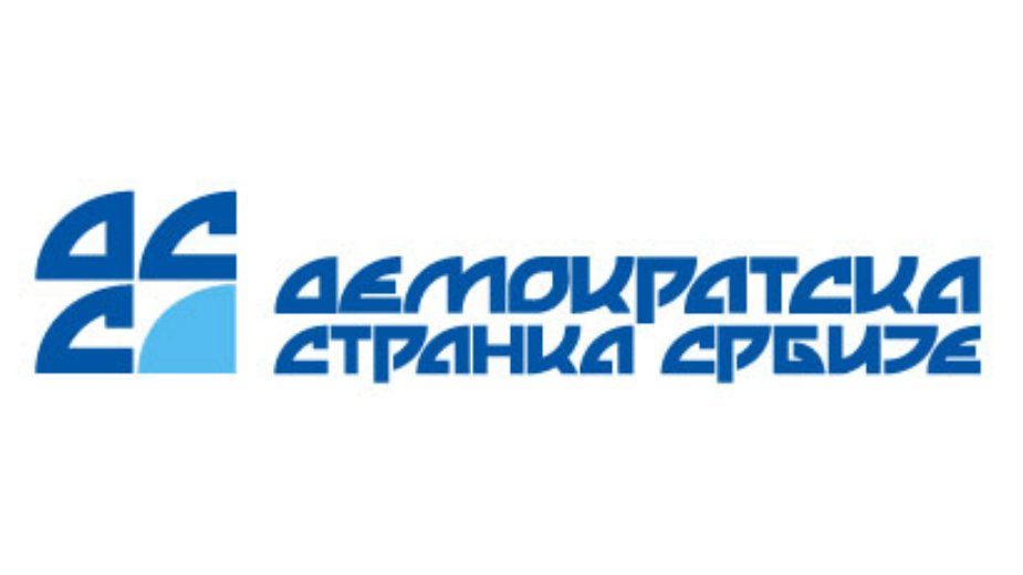 Ostavke potpredsenika DSS 1