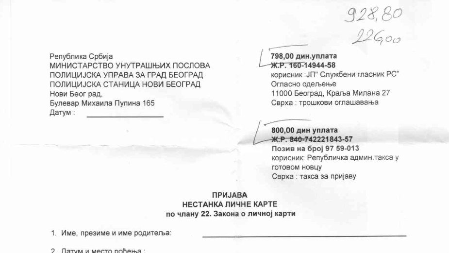 Šta vas sve čeka ako vas odžepare? 1