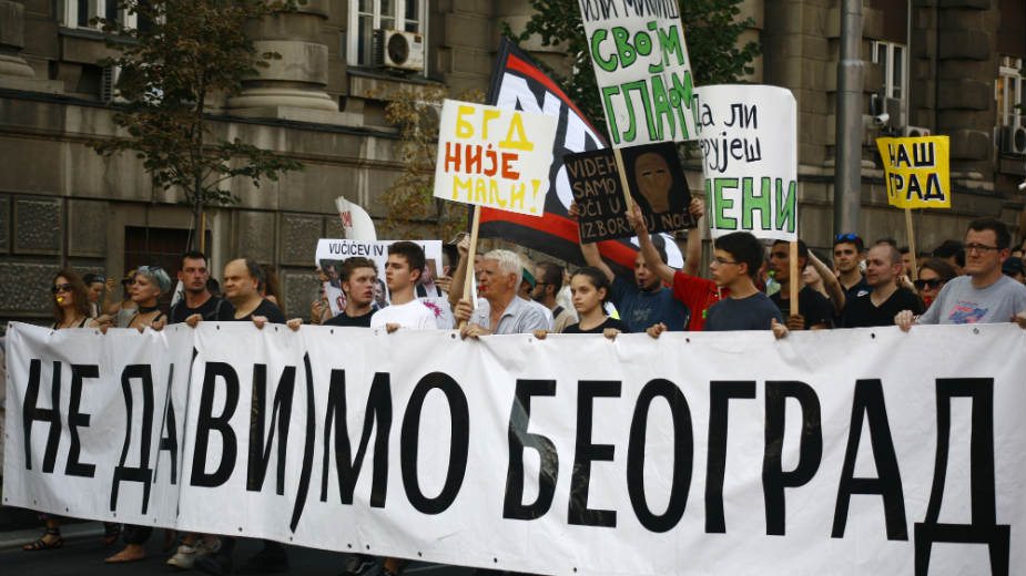 Dozvola za Inicijativu Ne da(vi)mo Beograd 1