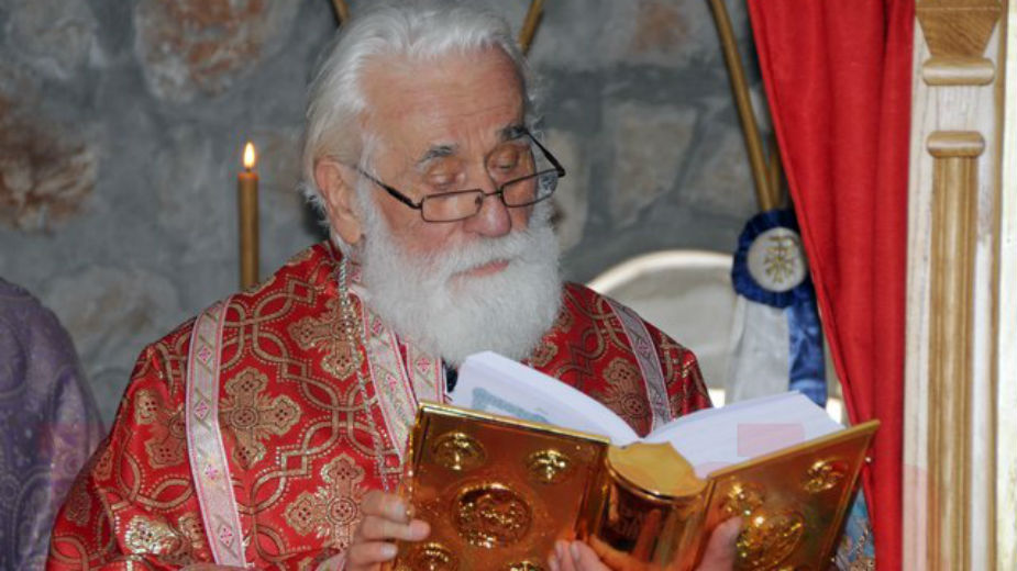 CPC: Beogradska patrijaršija - teroristička organizacija 1