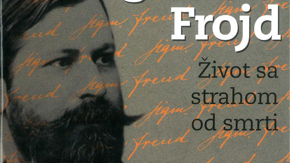 Strahovi Sigmunda Frojda 1