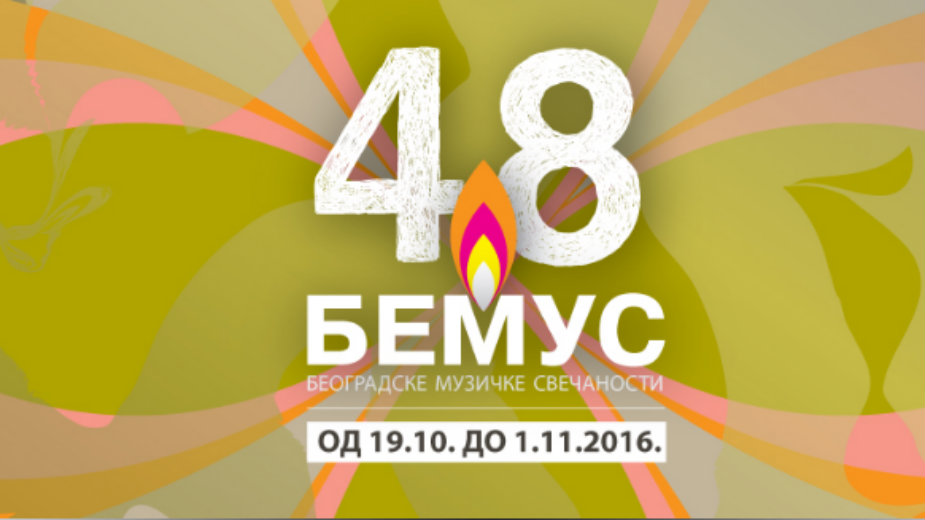 Na otvaranju BEMUS-a zahtevni Čajkovski i Brams 1