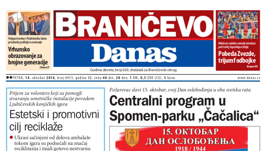 Braničevo Danas - 14. oktobar 1 Braničevo Danas - 14. oktobar 1