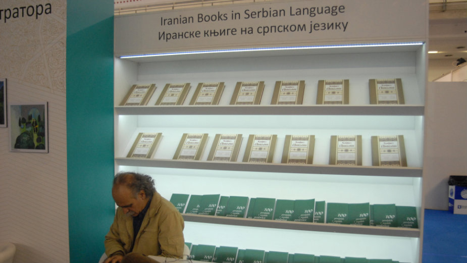 U čast Hafizovih gazela 1