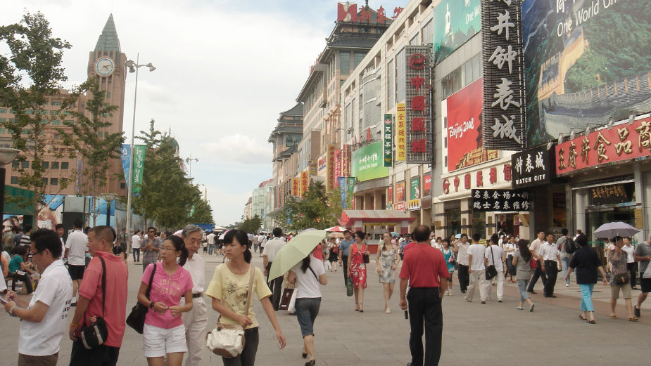 Ruta koja povezuje više od četiri milijarde ljudi na tri kontinenta 1