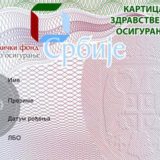 Zdravstvene knjižice na kućnu adresu 11