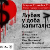 Razgovor o "Ljubavi u doba kapitalizma" 8