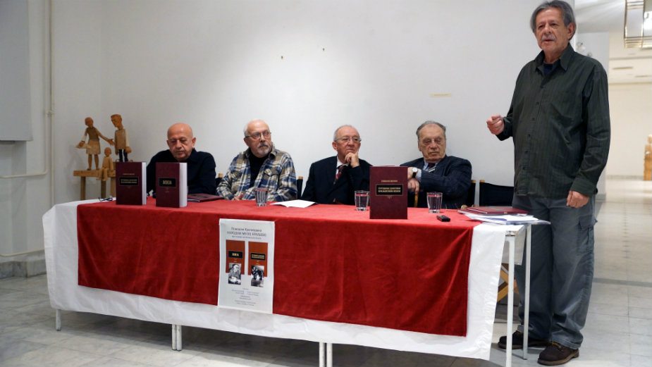 Narodni muzej Kraljevo obeležava Kraljevdan 1