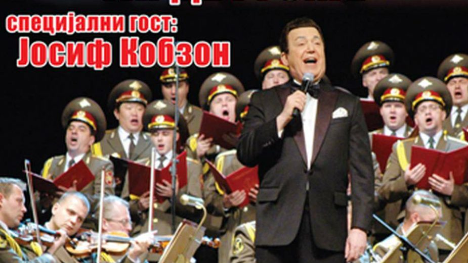 Muzički vodič od 14. do 21. oktobra 7