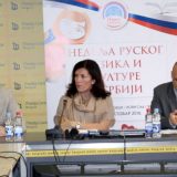 “Ruska pesma” u Srbiji 6