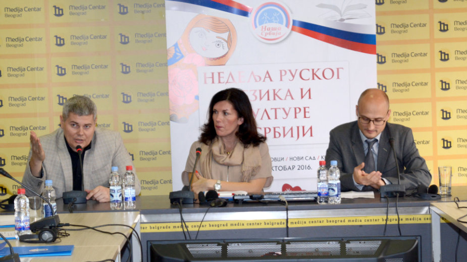 “Ruska pesma” u Srbiji 1