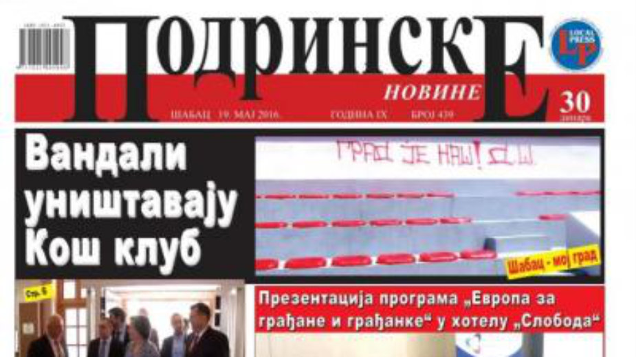 Priznanje slobodnom novinarstvu 1