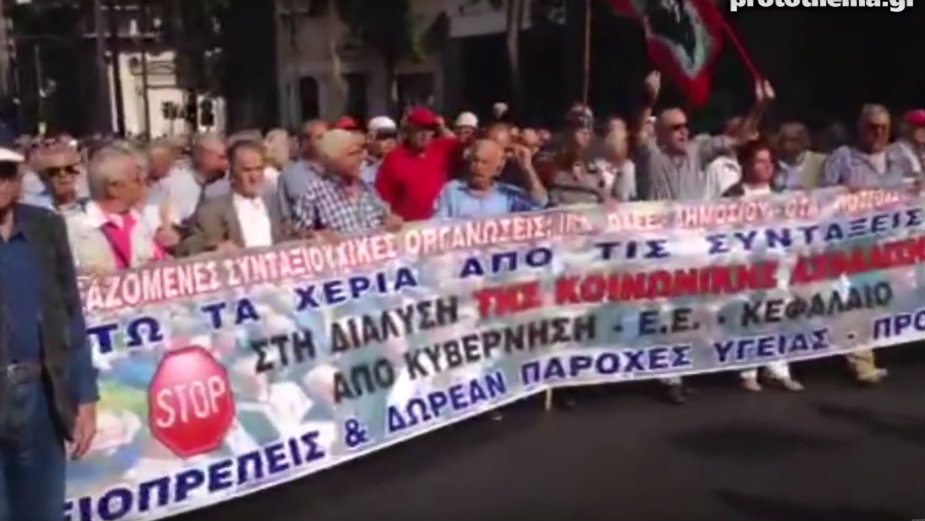 Demonstracije penzionera u Atini 1