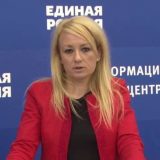 DSS: Isključena Dragana Trifković 9